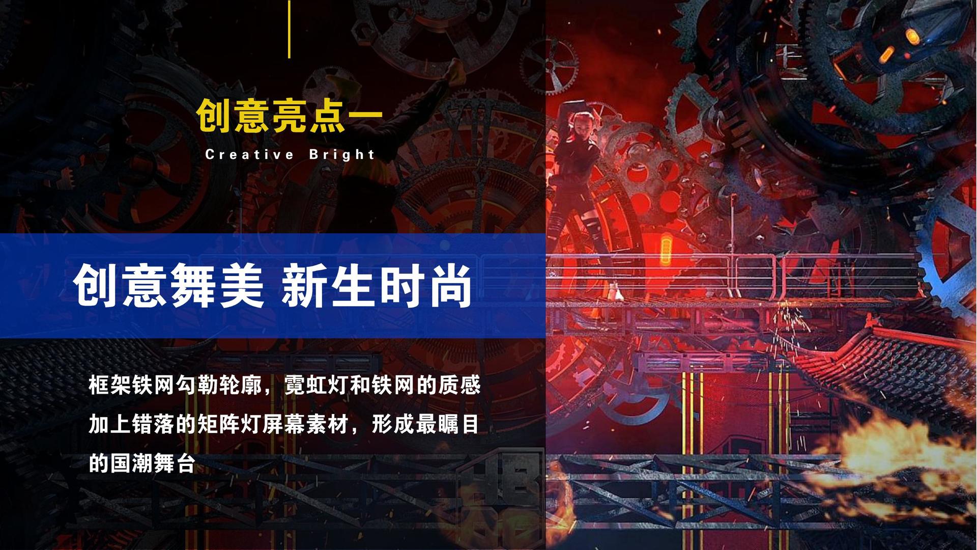 龙猫影业杂志排版